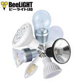 BeeLIGHT ビーライトLED
