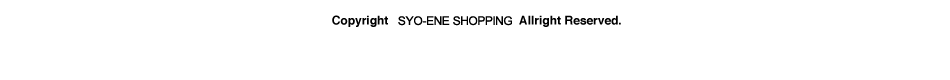 Copyright SYO-ENE SHOPPING Allright Reserved.