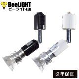 LED電球 E11 5W JDRφ50タイプ 高演色Ra95 2700K 電球色 ハロゲンランプ40W-50W相当+LCX100E112(WH/BK)ショート器具セット