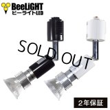 LED電球 E11 5W JDRφ50タイプ 高演色Ra95 3000K 電球色 ハロゲンランプ40W-50W相当 + LCX100E112(WH/BK)ショート器具セット