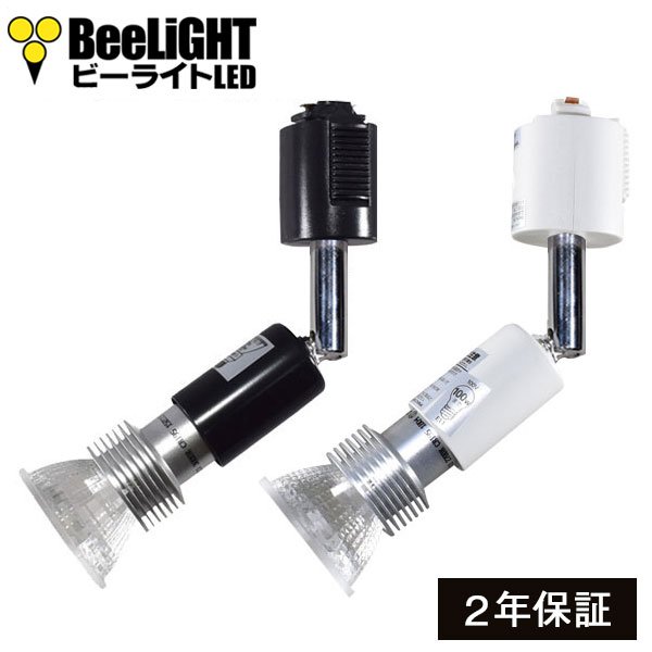 画像1: LED電球 E11 5W 調光器対応 JDRφ50タイプ 高演色Ra95 2700K 電球色 ハロゲンランプ40W-50W相当 + LCX100E112(WH/BK)ショート器具セット