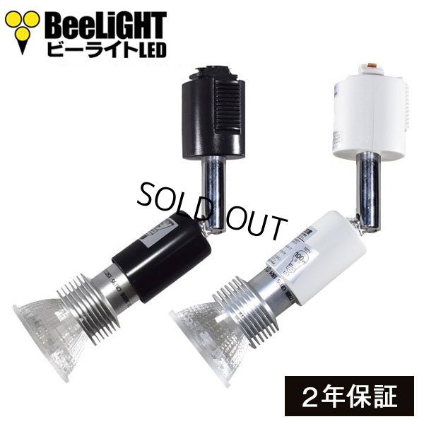 画像1: LED電球 E11 5W JDRφ50タイプ 高演色Ra95 3000K 電球色 ハロゲンランプ40W-50W相当 + LCX100E112(WH/BK)ショート器具セット