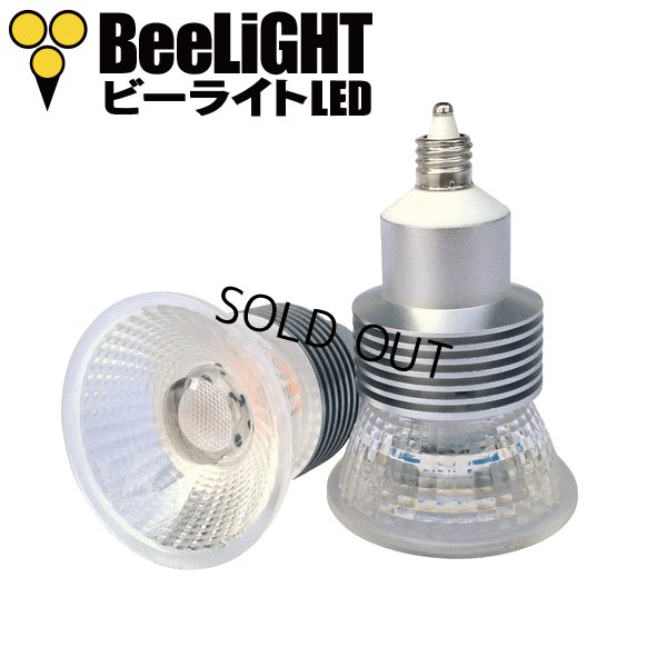 画像2: 【即納】LED電球 E11 5W JDRφ50タイプ 新型 高演色Ra95 3000K 電球色 ハロゲンランプ40W-50W相当 2年保証
