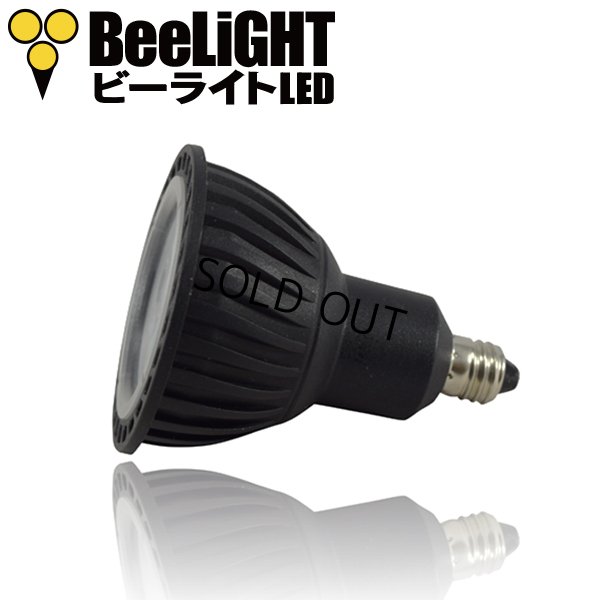 画像2: 製造終了 LED電球 E11 5W JDRφ50タイプ Blackモデル 昼白色5000K 中角25° ハロゲンランプ40W相当 2年保証