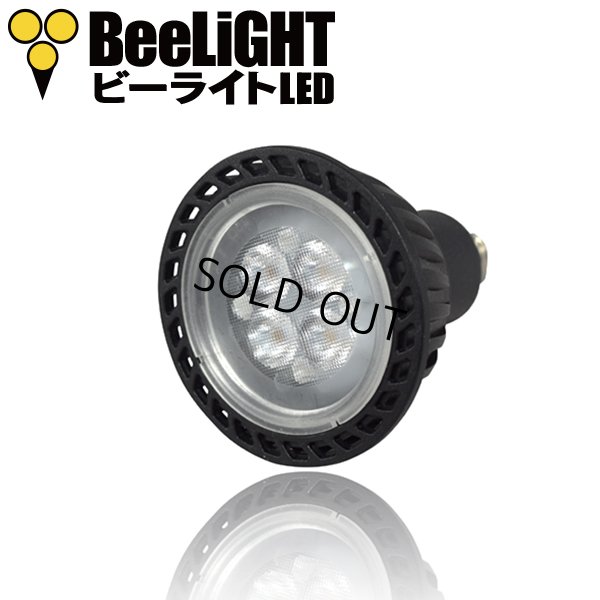 画像3: 製造終了 LED電球 E11 5W JDRφ50タイプ Blackモデル 昼白色5000K 中角25° ハロゲンランプ40W相当 2年保証