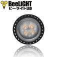 画像5: LED電球 E11 5W JDRφ50タイプ Blackモデル 電球色2700K 中角25° ハロゲンランプ40W相当 + LCX100E112BK（旧：LCX100E111BK）器具セット 2年保証