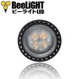 画像4: 製造終了 LED電球 E11 5W JDRφ50タイプ Blackモデル 昼白色5000K 中角25° ハロゲンランプ40W相当 2年保証 (4)