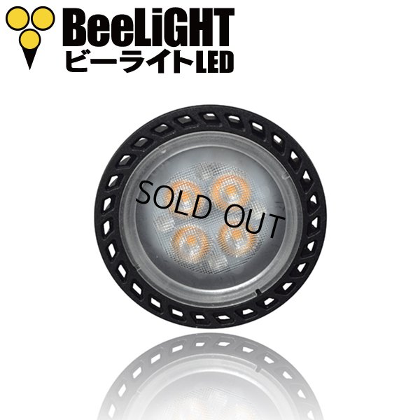 画像4: 製造終了 LED電球 E11 5W JDRφ50タイプ Blackモデル 昼白色5000K 中角25° ハロゲンランプ40W相当 2年保証