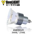 画像3: LED電球 E11 5W JDRφ50タイプ 新型 高演色Ra95 2700K 電球色 ハロゲンランプ40W-50W相当 2年保証 (3)