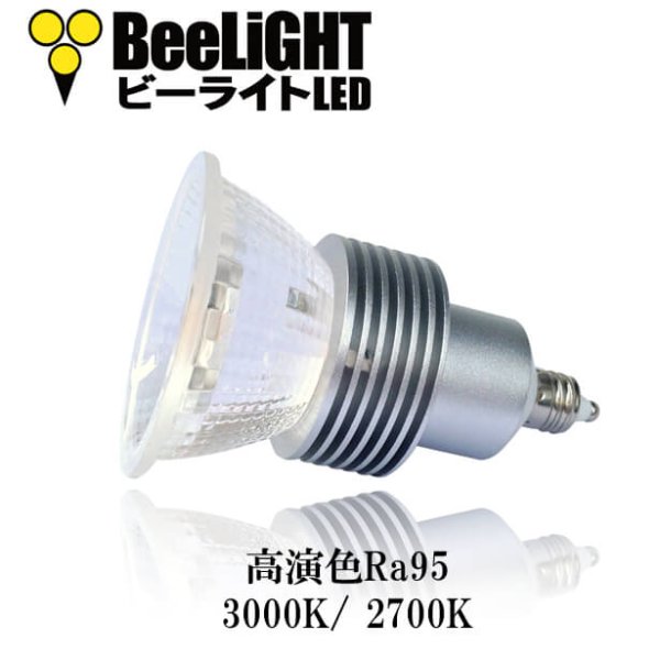 画像3: LED電球 E11 5W JDRφ50タイプ 新型 高演色Ra95 2700K 電球色 ハロゲンランプ40W-50W相当 2年保証