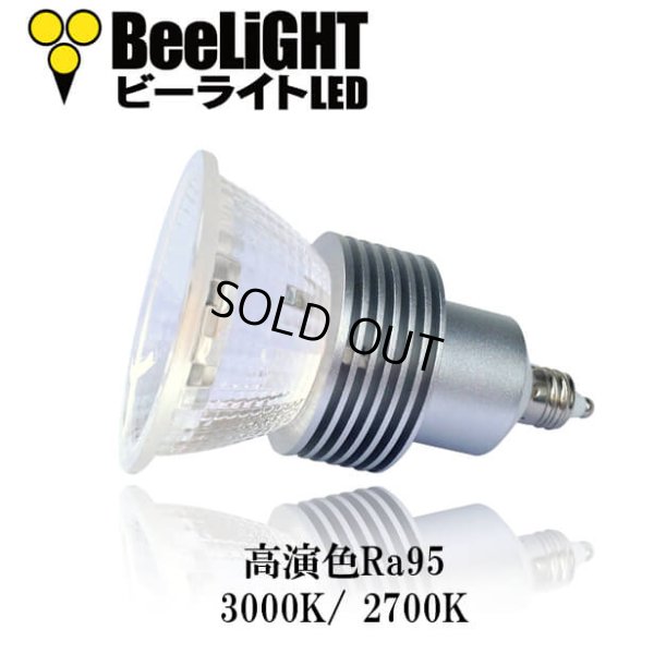 画像3: LED電球 E11 高演色Ra95 【高演色 クラス2】 【演色AA】 電球色 2700K 5W(ハロゲンランプ40W-50W相当) JDRφ50タイプ 2年保証