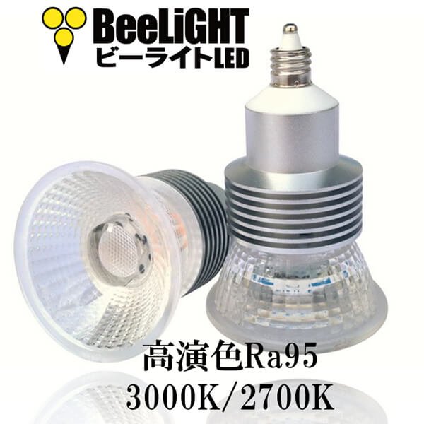 画像2: LED電球 E11 5W JDRφ50タイプ 新型 高演色Ra95 2700K 電球色 ハロゲンランプ40W-50W相当 2年保証