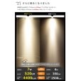 画像6: ダクトレール用スポットライトショート器具セット LED電球 E11 高演色Ra92 非調光 フリッカーフリー 狭角15° Blackモデル 電球色2700K 520lm 7W(ダイクロハロゲン60W相当) JDRφ50タイプ + LCX100E112BKショートセット 2年保証