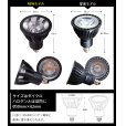 画像8: 新商品　LED電球　E11　高演色Ra92　非調光　狭角15°　Blackモデル　電球色2700K　520lm　7W(ダイクロハロゲン60W相当)　JDRφ50タイプ　2年保証