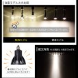 画像5: ダクトレール用スポットライトショート器具セット LED電球 E11 高演色Ra92 非調光 フリッカーフリー 中角24° Blackモデル 電球色3000K 540lm 7W(ダイクロハロゲン60W相当) JDRφ50タイプ + LCX100E112BKショートセット 2年保証 (5)