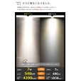 画像6: ダクトレール用スポットライトショート器具セット LED電球 E11 高演色Ra92 非調光 フリッカーフリー 中角24° Blackモデル 電球色3000K 540lm 7W(ダイクロハロゲン60W相当) JDRφ50タイプ + LCX100E112BKショートセット 2年保証