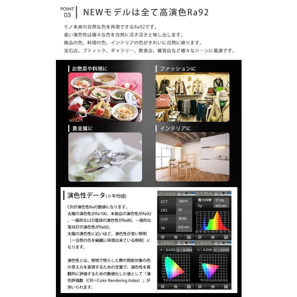 画像8: 【数量限定価格】 LED電球 E11 高演色Ra92 非調光 フリッカーフリー 中角24° Blackモデル 電球色3000K 540lm 7W(ダイクロハロゲン60W相当) JDRφ50タイプ