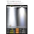 画像6: ダクトレール用スポットライトショート器具セット LED電球 E11 高演色Ra92 非調光 フリッカーフリー 中角24° Blackモデル 昼白色5000K 570lm 7W(ダイクロハロゲン60W相当) JDRφ50タイプ + LCX100E112BKショートセット 2年保証