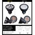 画像8: 新商品　LED電球　E11　高演色Ra92　非調光　中角24°　Blackモデル　昼白色5000K　570lm　7W(ダイクロハロゲン60W相当)　JDRφ50タイプ　2年保証