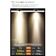 画像6: ダクトレール用スポットライトショート器具セット LED電球 E11 高演色Ra92 非調光 フリッカーフリー 狭角15° Whiteモデル 電球色2700K 520lm 7W(ダイクロハロゲン60W相当) JDRφ50タイプ + LCX100E112WHショートセット 2年保証