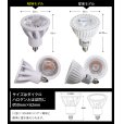 画像8: 新商品　LED電球　E11　高演色Ra92　非調光　狭角15°　Whiteモデル　電球色2700K　520lm　7W(ダイクロハロゲン60W相当)　JDRφ50タイプ　2年保証