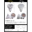 画像8: 新商品　LED電球　E11　高演色Ra92　非調光　狭角15°　Whiteモデル　電球色2700K　520lm　7W(ダイクロハロゲン60W相当)　JDRφ50タイプ　2年保証