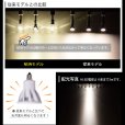画像5: ダクトレール用スポットライトショート器具セット LED電球 E11 高演色Ra92 非調光 フリッカーフリー 中角24° Whiteモデル 電球色3000K 540lm 7W(ダイクロハロゲン60W相当) JDRφ50タイプ + LCX100E112WHショートセット 2年保証 (5)