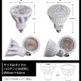 画像8: 新商品　LED電球　E11　高演色Ra92　非調光　中角24°　 Whiteモデル　電球色3000K　540lm　7W(ダイクロハロゲン60W相当) 　JDRφ50タイプ　2年保証 (8)
