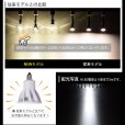 画像5: ダクトレール用スポットライトショート器具セット LED電球 E11 高演色Ra92 非調光 フリッカーフリー 中角24° Whiteモデル 昼白色5000K 570lm 7W(ダイクロハロゲン60W相当) JDRφ50タイプ + LCX100E112WHショートセット 2年保証 (5)