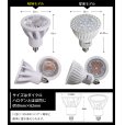 画像8: 新商品　LED電球　E11　高演色Ra92　非調光　中角24°　 Whiteモデル　昼白色5000K　570lm　7W(ダイクロハロゲン60W相当) 　JDRφ50タイプ　2年保証