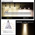 画像4: 【ダクトレール用スポットライト器具セット】【NEWモデル】新商品 LED電球 E11 高演色Ra92 非調光 中角24° Whiteモデル 電球色2700K 520lm 7W(ダイクロハロゲン60W相当) JDRφ50タイプ 2年保証【BH-0711AN-WH-WW-Ra92】+【YAZAWA ヤザワ LCX100E112WH】 (4)