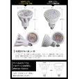 画像11: LED電球　E11　高演色Ra92　非調光　フリッカーフリー　中角24°　 Whiteモデル　電球色2700K　520lm　7W(ダイクロハロゲン60W相当) 　JDRφ50タイプ　2年保証