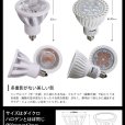 画像11: LED電球　E11　高演色Ra92　非調光　フリッカーフリー　中角24°　 Whiteモデル　電球色2700K　520lm　7W(ダイクロハロゲン60W相当) 　JDRφ50タイプ　2年保証 (11)