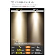 画像6: LED電球　E11　高演色Ra92　調光器対応　フリッカーフリー　狭角15°　Blackモデル　電球色2700K　520lm　7W(ダイクロハロゲン60W相当)　JDRφ50タイプ　2年保証