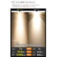 画像6: ダクトレール用スポットライトショート器具セット LED電球 E11 高演色Ra92 調光器対応 フリッカーフリー 中角24° Blackモデル 濃い電球色2400K 510lm 7W(ダイクロハロゲン60W相当) JDRφ50タイプ + LCX100E112BKショートセット 2年保証