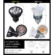 画像8: 新商品　LED電球　E11　高演色Ra92　調光器対応　中角24°　Blackモデル　濃い電球色2400K　510lm　7W(ダイクロハロゲン60W相当)　JDRφ50タイプ　2年保証