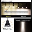 画像5: ダクトレール用スポットライトショート器具セット LED電球 E11 高演色Ra92 調光器対応 フリッカーフリー 中角24° Blackモデル 電球色3000K 540lm 7W(ダイクロハロゲン60W相当) JDRφ50タイプ + LCX100E112BKショートセット 2年保証 (5)