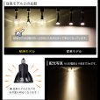 画像5: ダクトレール用スポットライトショート器具セット LED電球 E11 高演色Ra92 調光器対応 フリッカーフリー 中角24° Blackモデル 電球色2700K 520lm 7W(ダイクロハロゲン60W相当) JDRφ50タイプ + LCX100E112BKショートセット 2年保証 (5)