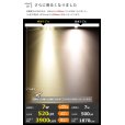 画像6: ダクトレール用スポットライトショート器具セット LED電球 E11 高演色Ra92 調光器対応 フリッカーフリー 中角24° Blackモデル 電球色2700K 520lm 7W(ダイクロハロゲン60W相当) JDRφ50タイプ + LCX100E112BKショートセット 2年保証
