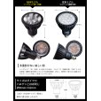 画像11: ダクトレール用スポットライトショート器具セット LED電球 E11 高演色Ra92 調光器対応 フリッカーフリー 中角24° Blackモデル 電球色2700K 520lm 7W(ダイクロハロゲン60W相当) JDRφ50タイプ + LCX100E112BKショートセット 2年保証