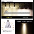 画像5: ダクトレール用スポットライトショート器具セット LED電球 E11 高演色Ra92 調光器対応 フリッカーフリー 狭角15° Whiteモデル 電球色2700K 520lm 7W(ダイクロハロゲン60W相当) JDRφ50タイプ + LCX100E112WHショートセット 2年保証 (5)