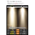 画像6: ダクトレール用スポットライトショート器具セット LED電球 E11 高演色Ra92 調光器対応 フリッカーフリー 狭角15° Whiteモデル 電球色2700K 520lm 7W(ダイクロハロゲン60W相当) JDRφ50タイプ + LCX100E112WHショートセット 2年保証