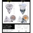 画像8: 新商品　LED電球　E11　高演色Ra92　調光器対応　中角24°　Whiteモデル　濃い電球色2400K　510lm　7W(ダイクロハロゲン60W相当)　JDRφ50タイプ　2年保証