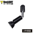 画像1: LED電球 E11 7W JDRφ50タイプ Blackモデル 中角25° 昼白色5000K ハロゲンランプ60W相当 + AR-RB-B ロングセードスポットライト器具セット 2年保証 (1)