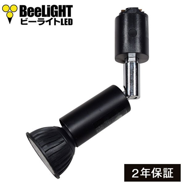 画像1: LED電球 E11 7W JDRφ50タイプ 高演色Ra96 Blackモデル 中角25° 電球色3000K ハロゲンランプ60W相当 BH-0711N-Ra96BK + AR-RB-B ロングセードスポットライト器具セット 2年保証
