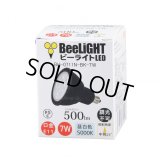 製造終了 LED電球 E11 7W JDRφ50タイプ Blackモデル 中角25° 昼白色5000K ハロゲンランプ60W相当 2年保証