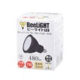 画像1: 製造終了 LED電球 E11 非調光 7W JDRφ50タイプ 高演色Ra96 Blackモデル 中角25° 電球色3000K ハロゲンランプ60W相当 2年保証 (1)