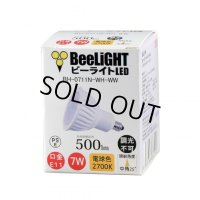 【生産終了品】【後継モデル：BH-0711A-WH-27-Ra96】LED電球 E11 7W JDRφ50タイプ 中角25°  電球色2700K ハロゲンランプ60W相当 2年保証