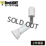 LED電球 E11 調光器対応 7W JDRφ50タイプ 高演色Ra96 中角25° 電球色3000K ハロゲンランプ60W相当 + AR-RB-W ロングセードスポットライト器具セット 2年保証