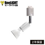 LED電球 E11 7W JDRφ50タイプ 中角25° 昼白色5000K　ハロゲンランプ60W相当+LCX100E112WH（旧：LCX100E111WH）器具セット 2年保証